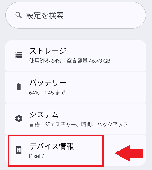 Screenshot_20250423-145610.png