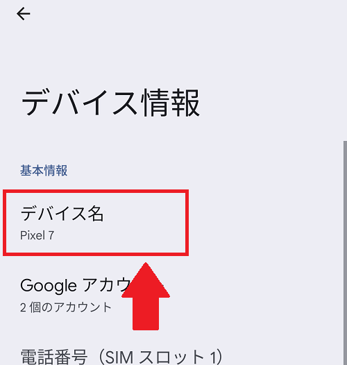 Screenshot_20250423-145615.png
